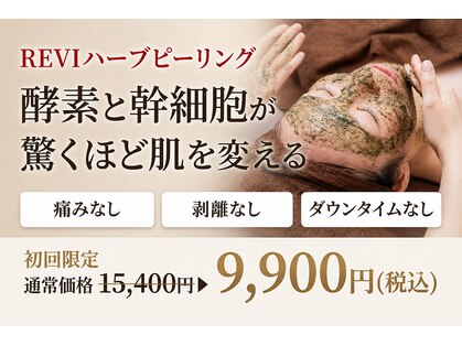 37℃のキセキの写真