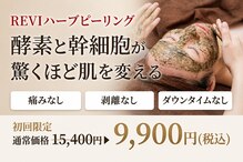 37℃のキセキ