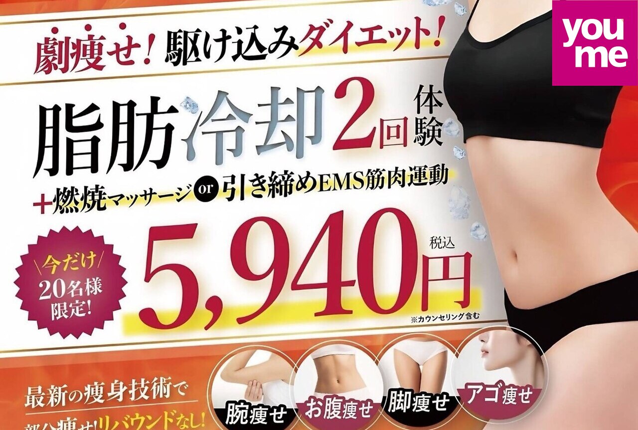 エアリアル 筑紫野店｜ホットペッパービューティー
