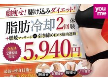 エアリアル 筑紫野店