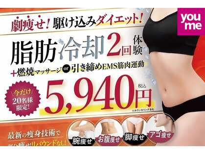 エアリアル 筑紫野店の写真