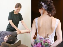 ステイゴールド美容整体院(STAY GOLD)の雰囲気（ブライダルメニュー豊富◎小顔・首デコルテ・肩甲骨・腕ほっそり）