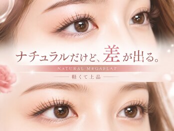 ベルキャット(Belle Cat)の写真/自然なのに差が出る◎軽くて上品な≪ナチュラルメガフラット≫で大人可愛いお目元へ