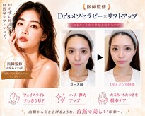 イーズスリミングプロ 横浜コレットマーレ店