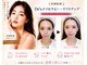 イーズスリミングプロ 横浜コレットマーレ店の写真