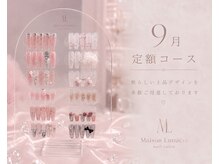 メゾンルミエール(Maison Lumiere)の雰囲気（9月｜秋定額コース*本場韓国ワンホンネイルを体験）