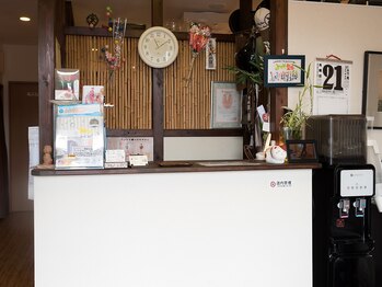 よつや整体/受付