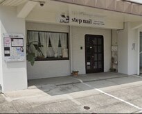 ステップネイル