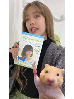 ホワイトニングサロン 熊本店/お得なセルフホワイトニング