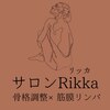 リッカ 中津店(Ricca)ロゴ
