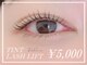 ハプム(HAPUM)の写真