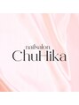 チュヒカ(ChuHika)/nailsalon ChuHika(チュヒカ)