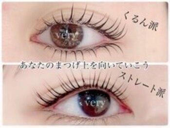 ベリーラッシュ 福岡天神店(VeryLash)/ラッシュカール／パリジェンヌ