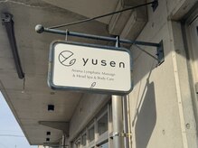 ユーセン 御座店(yusen)/yusen[御座/マッサージ]