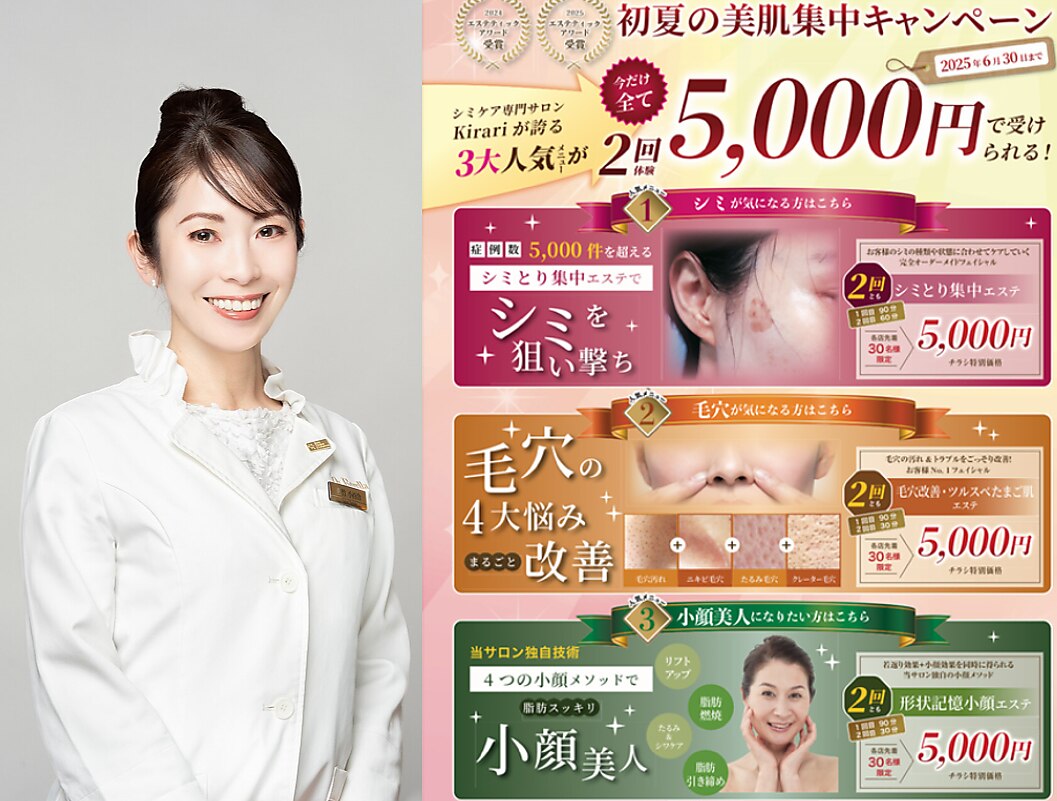 きらり様専用 （Ivory様専用ページ （KIRARI様専用ページ(9月末