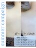 ★New★【背中ニキビ特化改善メニュー】¥8,900