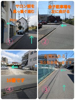 ニコ(NICO)/サロンから駐車場のご案内です。