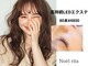 ノエルリタ 大宮店(Noel rita)の写真