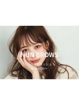 目の形にあったエクステ提案が得意