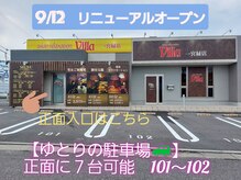 アジアンリラクゼーション ヴィラ 一宮緑店(asian relaxation villa)