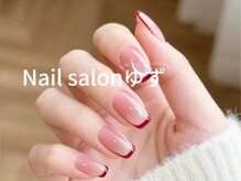 ゆず/フレンチネイル