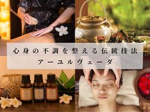 スローガーデン(Slow Garden)