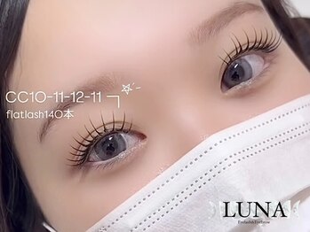 ルナ(LUNA)/フラットラッシュ