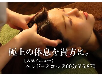 ルア(LUA)の写真