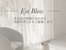 アクア AQUA/アイブロウ-美眉Wax脱毛-