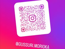 快眠ヘッドスパ アンド アロマ ぐっすり/インスタグラム♪