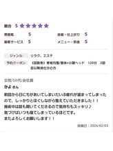 スノー シャイン(SNOW SHINE)/嬉しい口コミ♪いただきました！