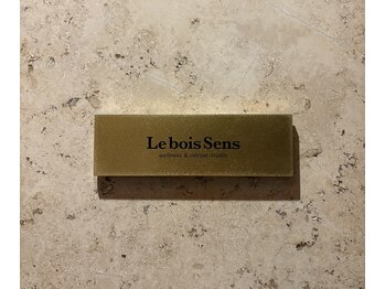 ルボアサンス 中目黒店(Le bois Sens)/五感が静かにほどける店内