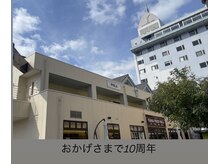 ポーラ La.fleur店(POLA)