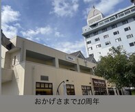 ポーラ La.fleur店(POLA)