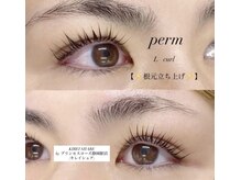 プリンセスローズ 焼津店(Princess Rose)/まつげパーマ