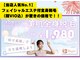 パールプラス 新倉敷店(Pearl plus)の写真