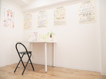 あったかサロン/お部屋の内観