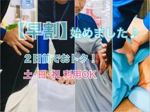 快体心処 ほぐせーる神社前の雰囲気（ご新規様歓迎◎早めのご予約が吉です！）