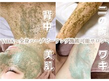 ヴィーダ 渋谷松濤(ViDA)の雰囲気（千葉・埼玉・神奈川・茨城・静岡からもご来店中★）