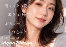 アイラッシュサロン アクアマリン(AquaMarine)