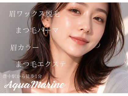 アイラッシュサロン アクアマリン(AquaMarine)の写真