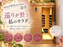 スタイルラボ 広陵(Style Lab.)