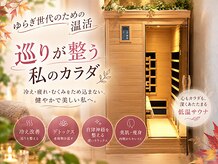 スタイルラボ 広陵(Style Lab.)