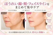 ラシクビューティールーム