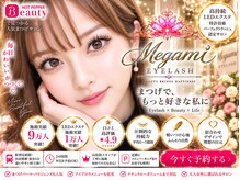 メガミ アイラッシュラウンジ(MEGAMI EYELASH LOUNGE)