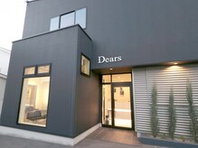 ディアーズ(Dears)