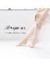 【B★SPA】　贅沢フットケア♪潤いのある足元に。。。　￥5500
