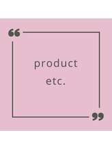 リット 渋谷店(lit.)/店販商品紹介