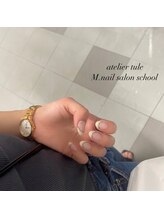 アトリエ トゥーレ(atelier tule)/フレンチネイル