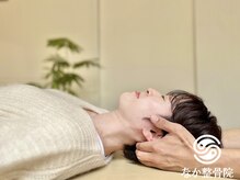 なか整骨院 鍼灸院/【肩こり】【中板橋】